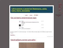 Tablet Screenshot of dlya-mastera.ru